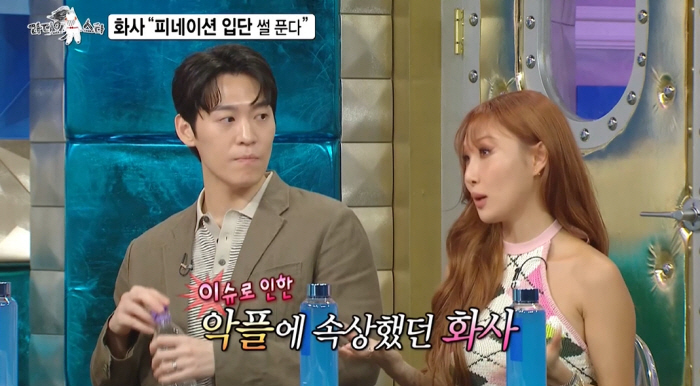 화사 "'외설 논란' 악플 너무 많아서 마음 어두워지고 다운됐다" ('라…