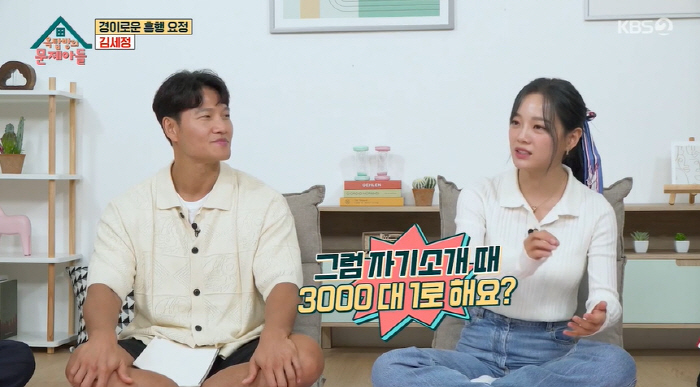 김세정, 저작권료→재테크 비법 공개 "통장 6개 나눠서 관리..지출 없어…