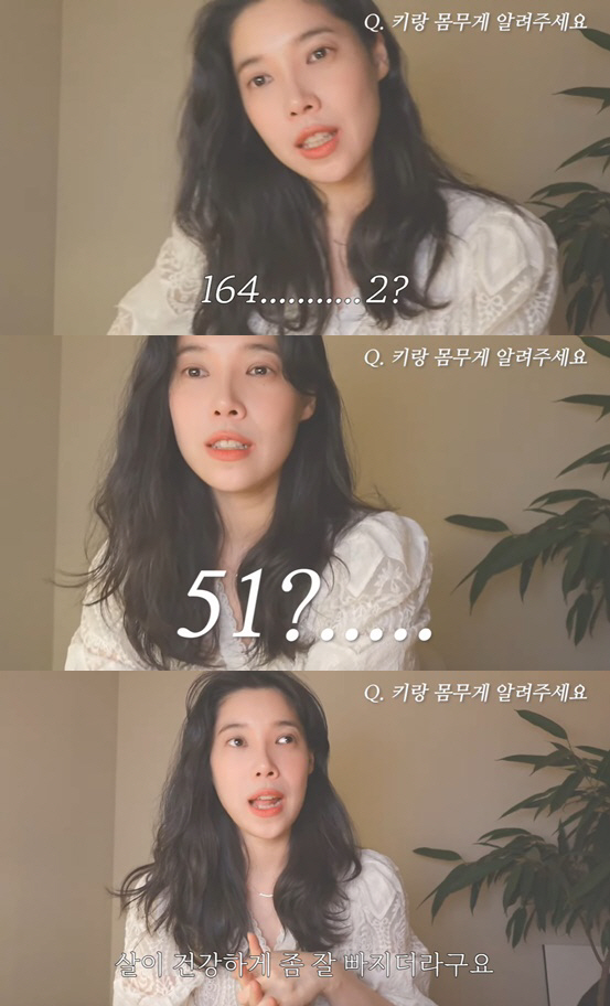 '이장원♥' 배다해 "키 164cm·몸무게 54kg, 통굽 신발만 신는 …