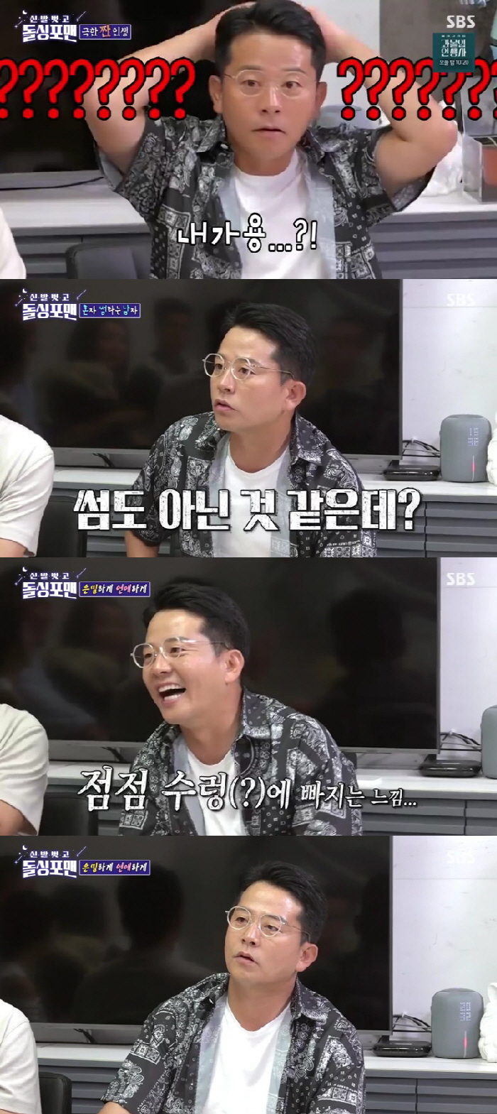[SC리뷰] "공개 이별vs'돌싱포맨' 해체?"…김준호 "♥김지민 책임질…