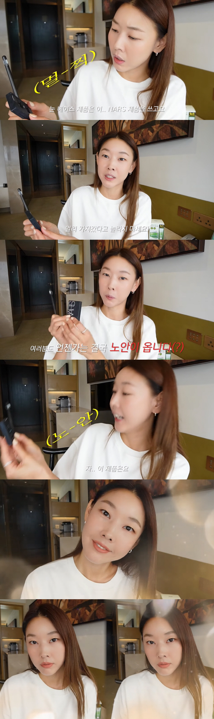 ‘41살’ 한혜진, 노안 고백..작은 글씨 안 보여 멀찍 “놀라지 말길.…
