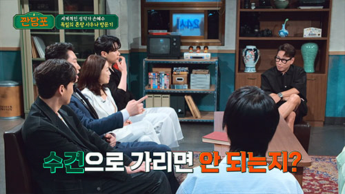 손혜수 "구자철·박주호와 독일 혼탕 갔는데..韓여성 목소리 들려 찐당황"…
