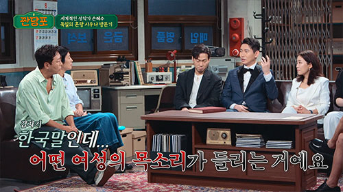 손혜수 "구자철·박주호와 독일 혼탕 갔는데..韓여성 목소리 들려 찐당황"…