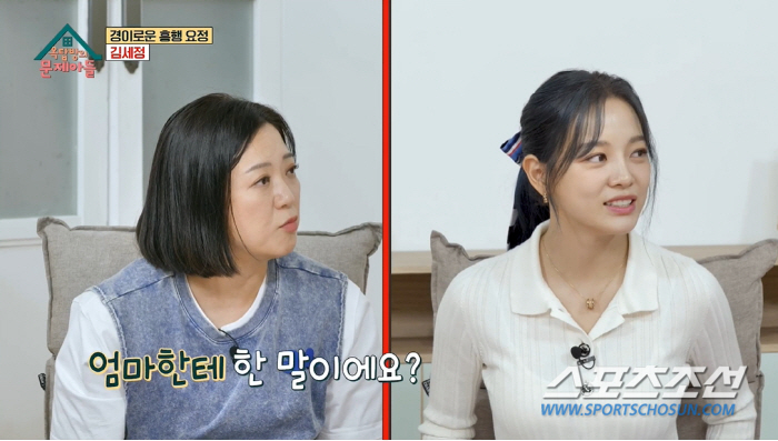 김세정, 굴리는 통장만 6개인 '재테크 똑순이'…"무엇을 위해 이렇게 달…