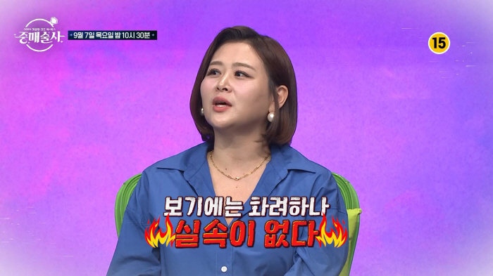 "밤에 하는 운동도 잘 했으면"…신동엽, '19금' 중매 조건에 '깜짝'…