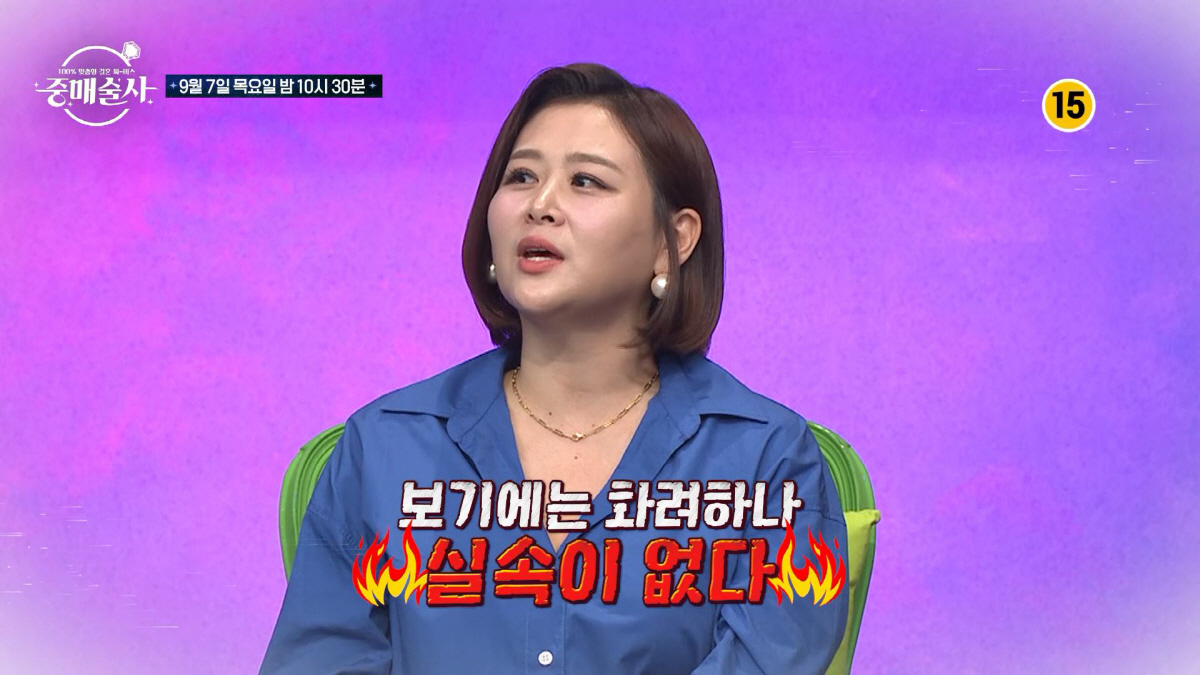 "밤에 하는 운동도 잘 했으면"…신동엽, '19금' 중매 조건에 '깜짝'…