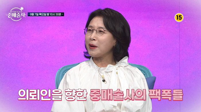 "밤에 하는 운동도 잘 했으면"…신동엽, '19금' 중매 조건에 '깜짝'…