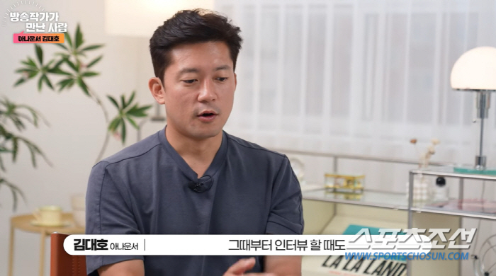 '나혼산' 김대호, 프리랜서 전향? "조건만 맞으면 하는데…"