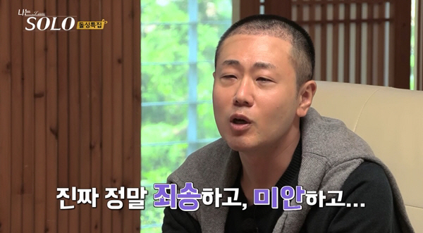 [SC리뷰]시청자 허파 뒤집네…영숙, 질투 유도→또 경각심('나솔')