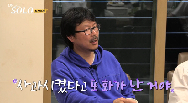 [SC리뷰]시청자 허파 뒤집네…영숙, 질투 유도→또 경각심('나솔')