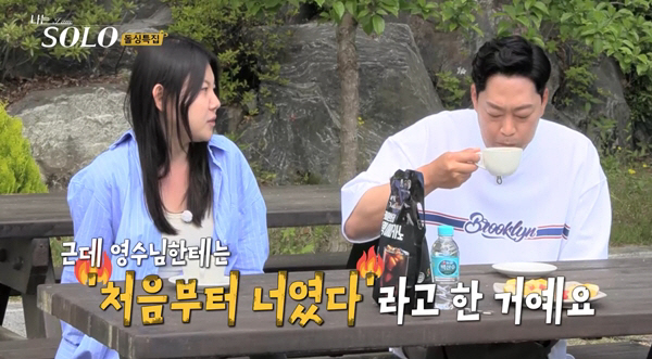 [SC리뷰]시청자 허파 뒤집네…영숙, 질투 유도→또 경각심('나솔')