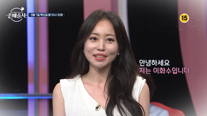 "밤운동 잘했으면 좋겠다" 구체적 중매조건 제시에 MC 신동엽 "그건 어…