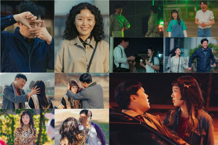 김희원 라이팅…박성연과 중년 로맨스, 2521 아닌 5551('힙하게')