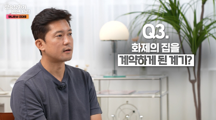 김대호 "MBC에 사직서 제출, 국장님이 말려 '휴직계' 결정…'내 길 …