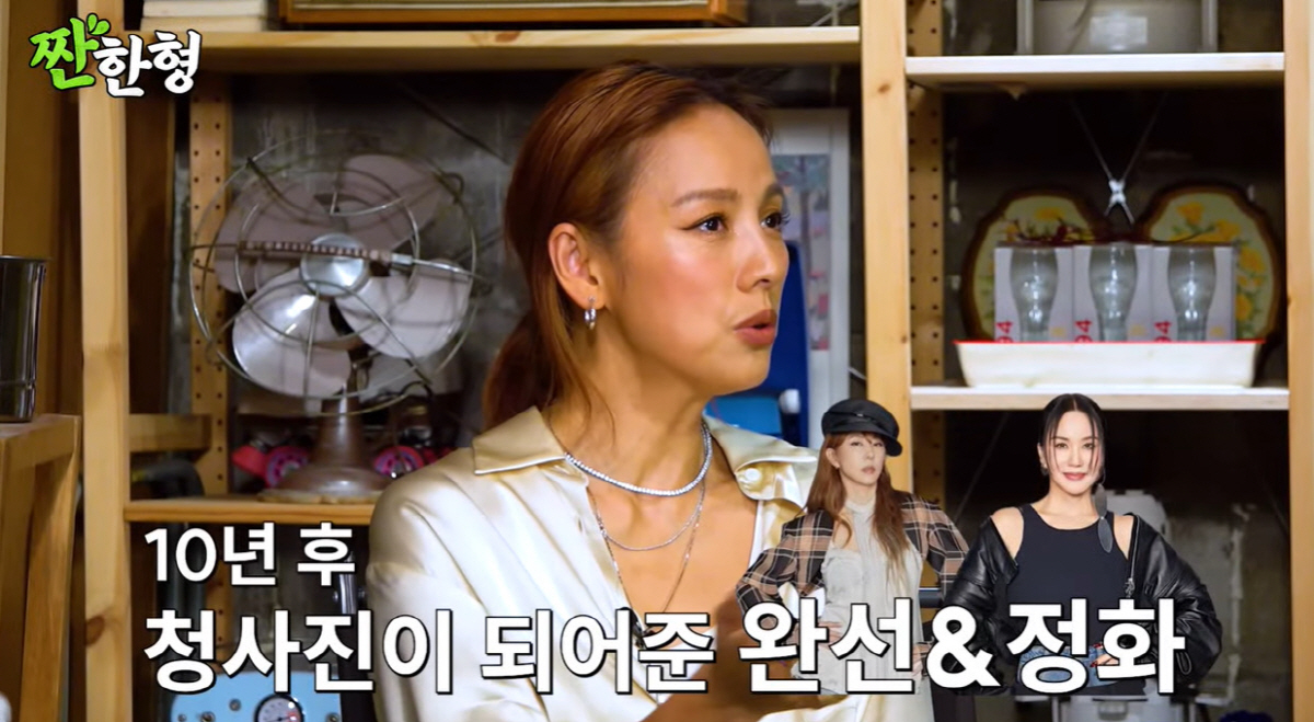 이효리, 과거팔이 지적 솔직 심경 "정리 필요성 느꼈다" ('짠한형')[…