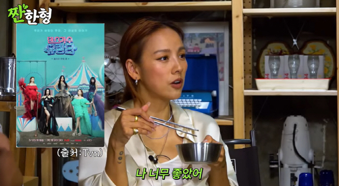 이효리, 과거팔이 지적 솔직 심경 "정리 필요성 느꼈다" ('짠한형')[…