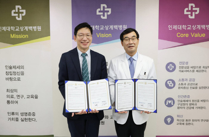 상계백병원, 위뉴와 '건강 콘텐츠 제작' 업무협약 체결