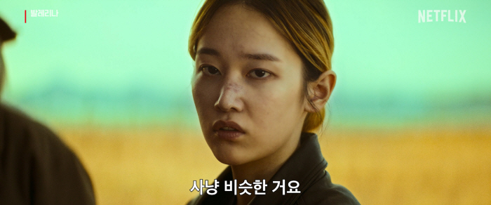 [공식] 전종서, ♥이충현 감독 만든 '발레리나' 10월 6일 공개…감성…