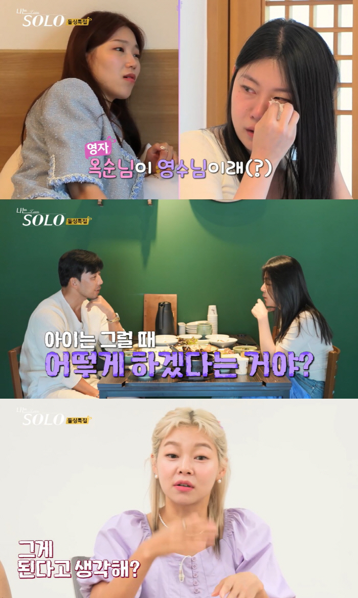 "막장 드라마인 줄" '나솔' 16기, 이이경도 분노한 출연자 이간질 파…