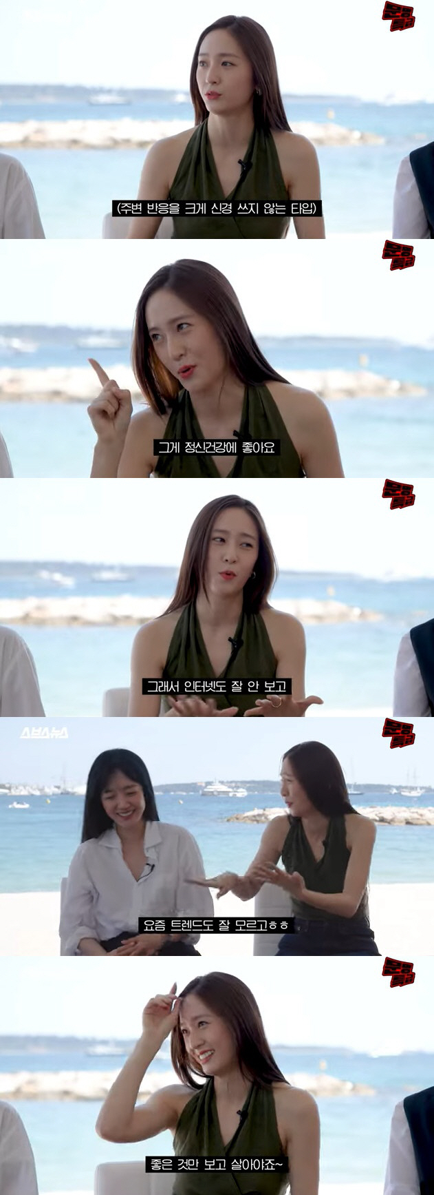 정수정 "'상속자들' 영어 대사 직접 번역…조금 힘들었다" ('문명특급'…