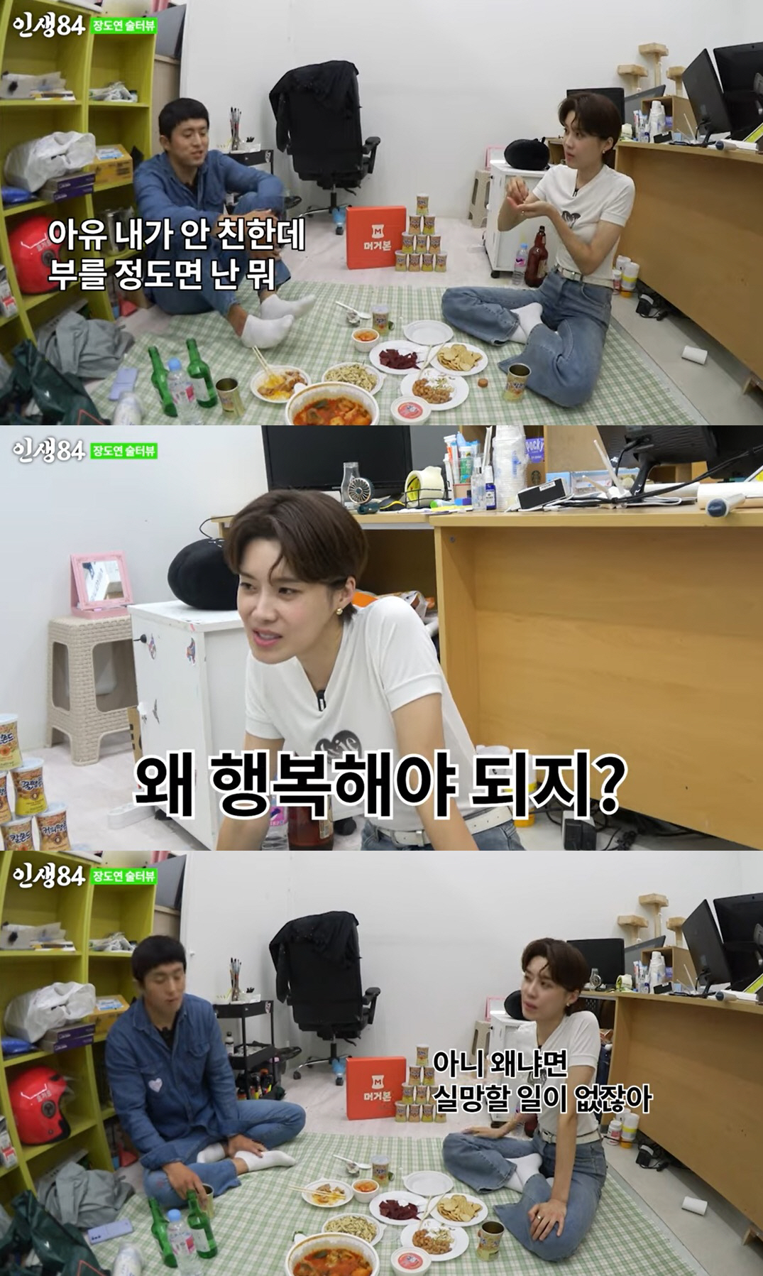 기안84 "윤석열 대통령·지드래곤, 내 콘텐츠에 나와줬으면" 러브콜