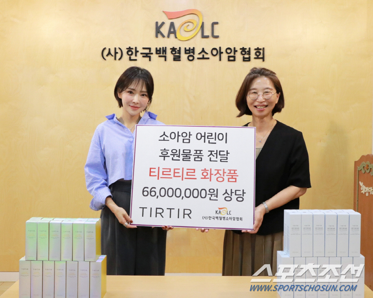 티르티르, 소아암 환아를 위한 6천 6백만원 상당의 후원 물품 전달
