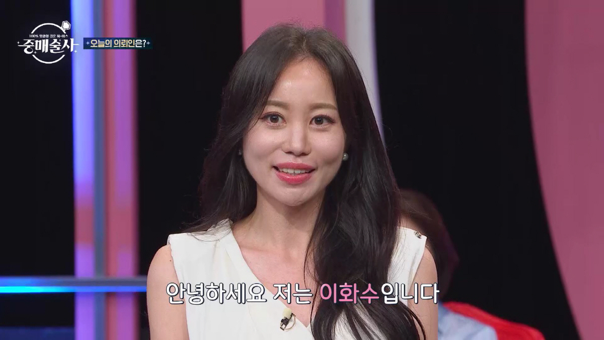사주 믿는 의뢰인女, "팔둘레 35cm 이상" 조건 이유…"셔츠 팔뚝 타…