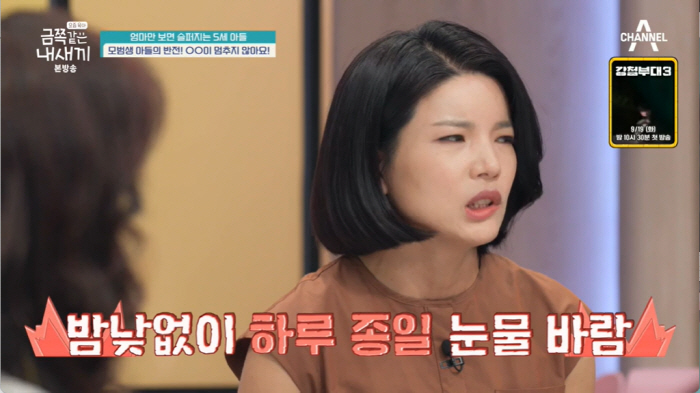 "엄마를 위해 안울거야" 조울증에 정신병동 입원한 아빠…효심 가득한 금쪽…