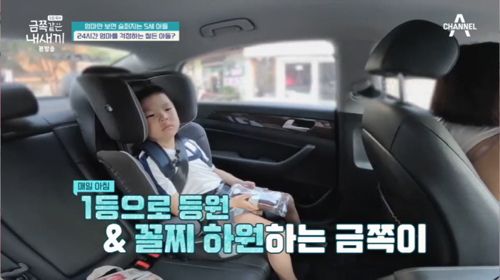 "엄마를 위해 안울거야" 조울증에 정신병동 입원한 아빠…효심 가득한 금쪽…