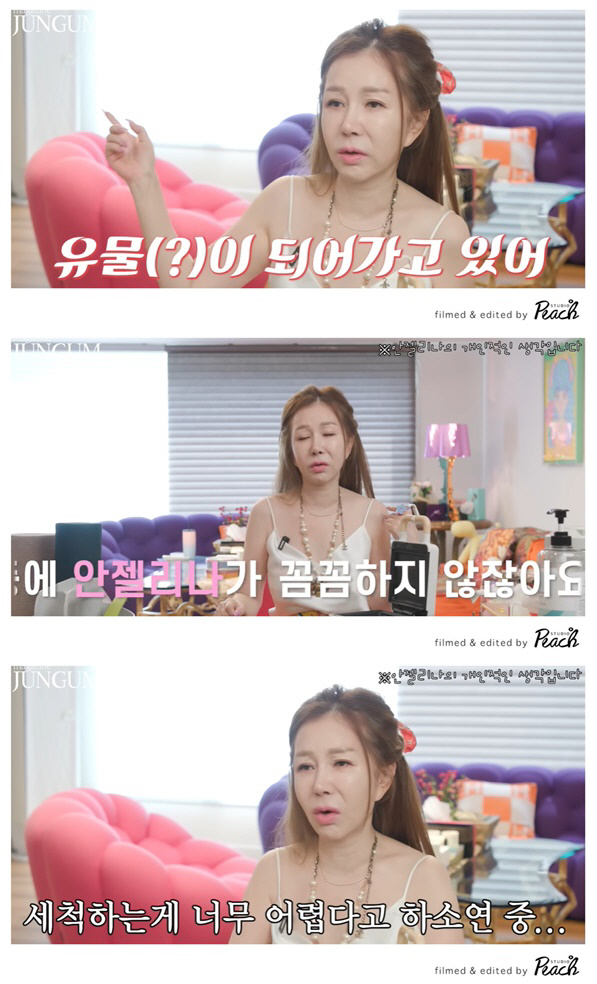 '청담동 입성' 박준금 "이혼하고 잘 다스렸던 화병 올라올 듯" 무슨일?…