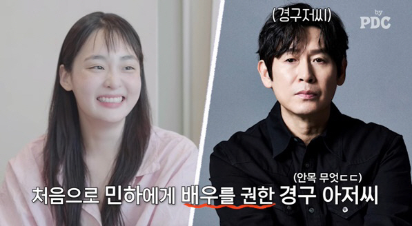 송윤아 "♥설경구, 캐스팅 귀재..기획사 차려야 하나" 애정 폭발 ('b…