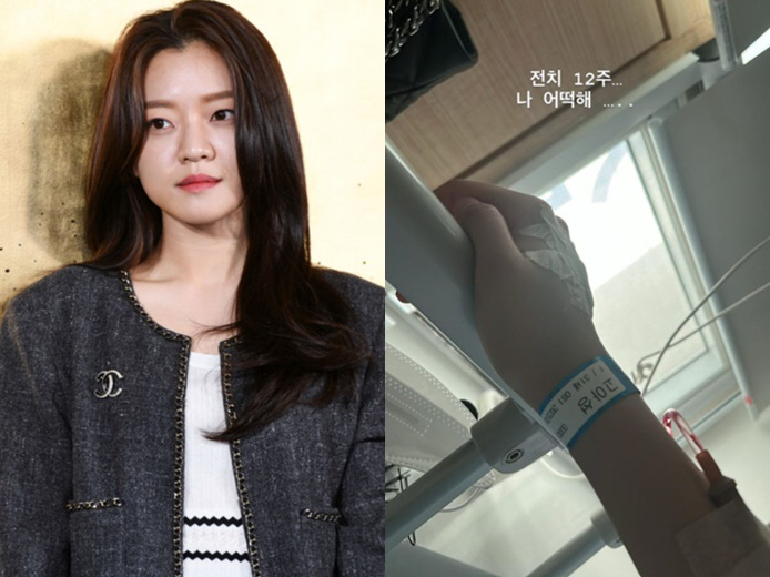 고아성 "천추골 골절로 입원, 전치 12주" 병실 사진도 공개 [공식]