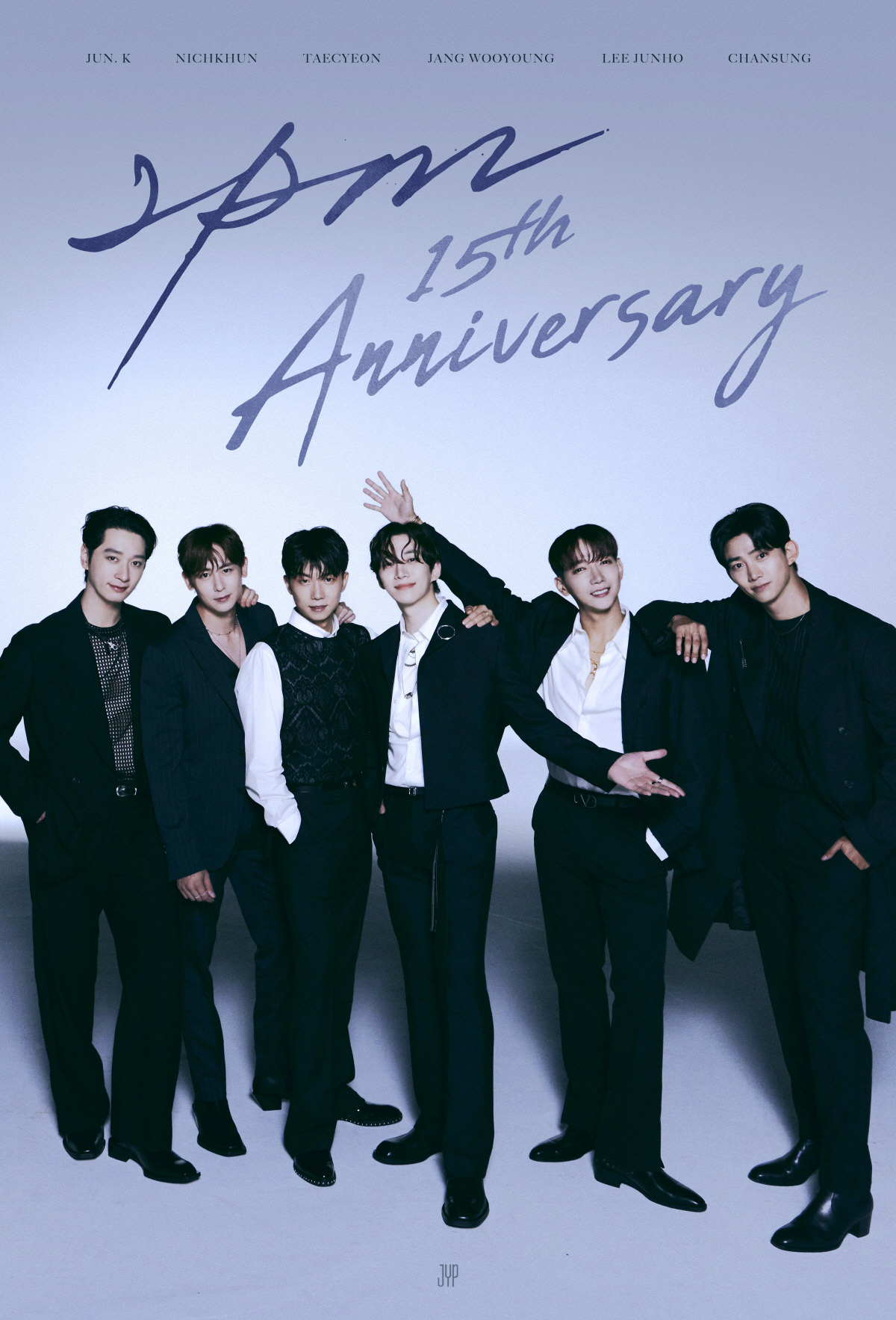 "It's 2PM!" 15년 히스토리 아우르는 2PM 단독 콘서트 개최 …