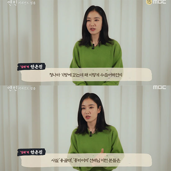 남궁민 "예상치 못한 '정말 밉다' 많이 좋아해주셨다" ('연인 리와인드…