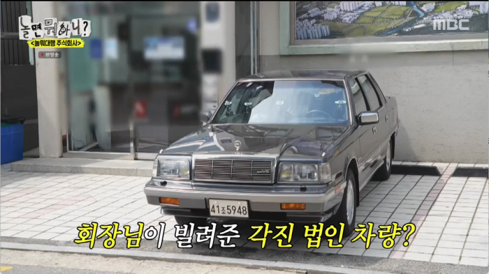 '놀면뭐하니' 유재석 "고교시절 길에 최루탄 많이 터져…안기부 존재했다"