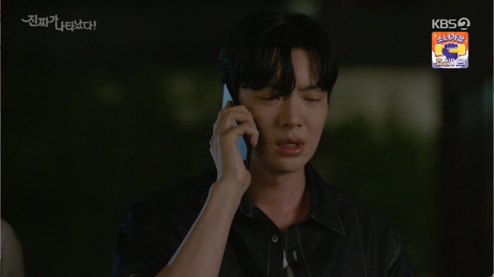'진짜가' 정의제, 오연두♥안재현에 사과 "난 아빠 자격 없는 쓰레기"