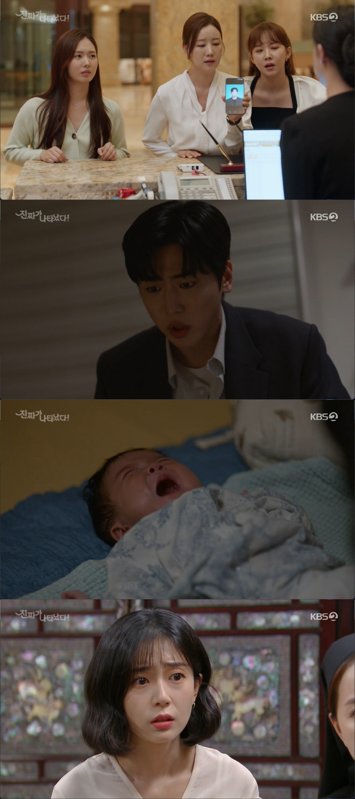 '진짜가' 정의제, 안재현에 '친양자 입양' 동의→해외로 이주 "네가 아…