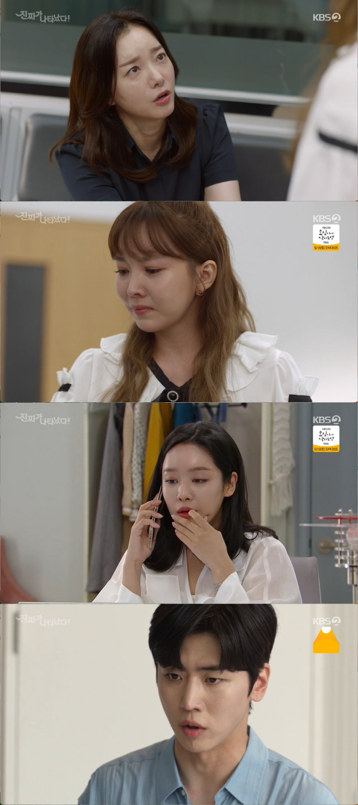 '진짜가' 정의제, 안재현에 '친양자 입양' 동의→해외로 이주 "네가 아…