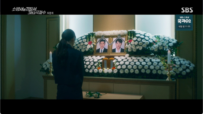 "지옥에서 돌아왔다" 김래원, ♥공승연과 키스…범인 잡고 사랑 찾은 해피…