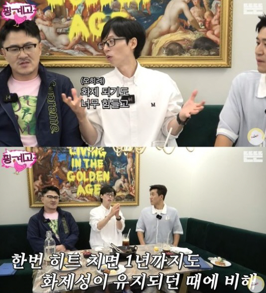 "유재석도, 신동엽도"…톱MC들의 유튜브 진출, 예능계 지각변동 일으킬까…