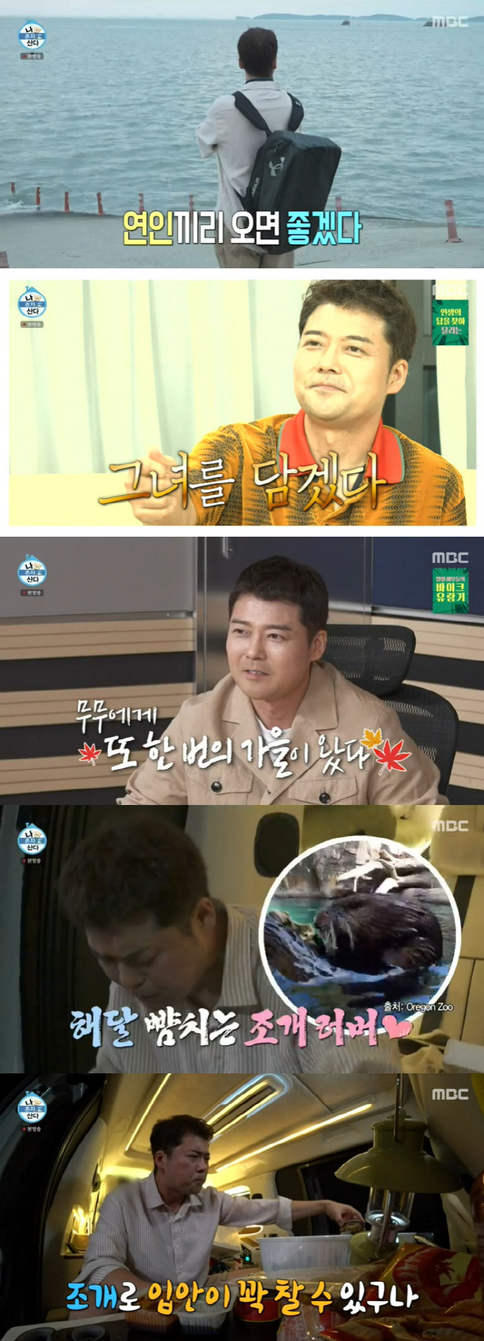 '10kg 감량' 전현무, '다이어트 탕후루' 대실패 "난 파인다이닝 전…