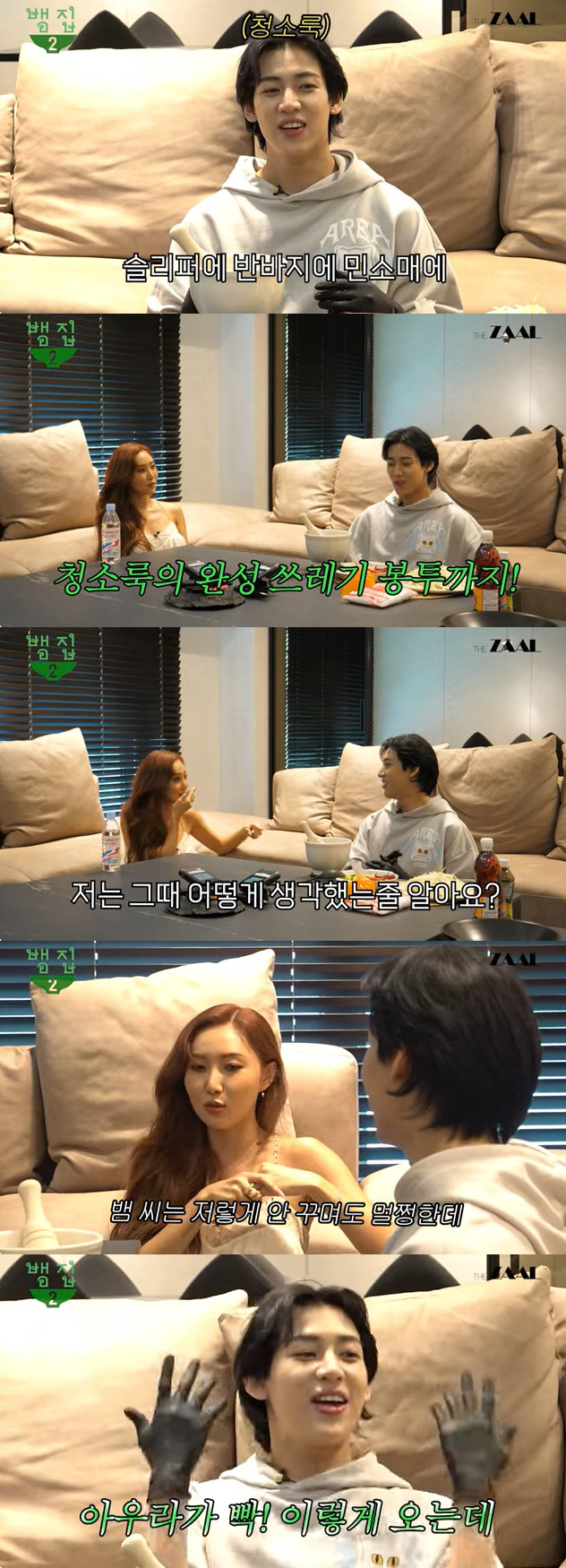 화사, 뱀뱀 생명의 은인 "베란다에 갇혀 초면에 침실로 가 구해줘" ('…