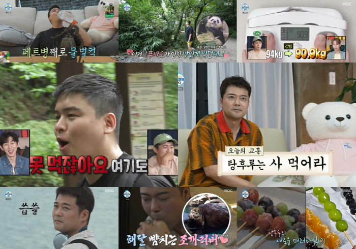 '나혼산' 이장우, 72시간 눈물의 단식! 돼지꼬리 이겨내고 '94→90…