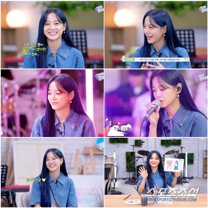 김세정, 아이유 만났다! '아이유의 팔레트' 출연에 '음색퀸'들의 만남!