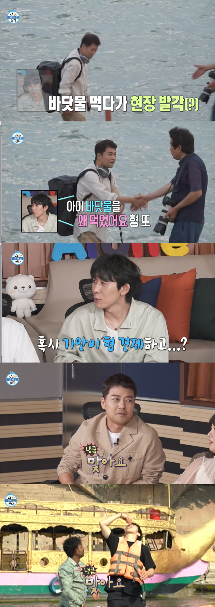 '대상 유력' 기안84, 전현무 '찍먹' 견제에 "날 따라할 정도로 다급…