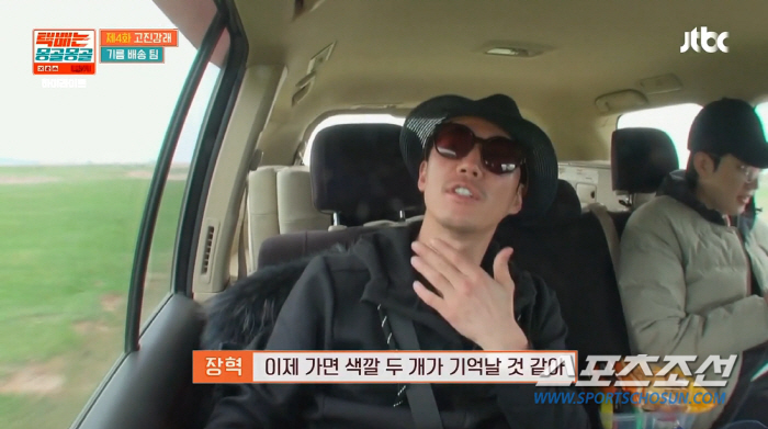 '짠돌이' 김종국, 자동차는 2억대 SUV '반전'. "행복 주는 부분엔…