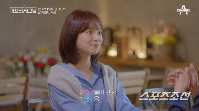 [종합]"한겨례 씨 정신 차려라!" '다 잡은 김지영'이라고 소홀히 하나…