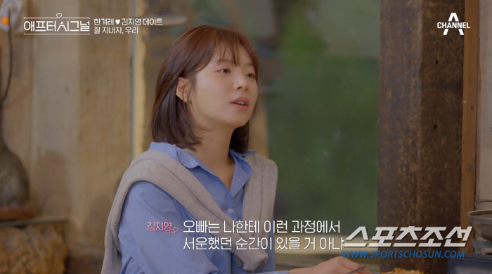 [종합]"한겨례 씨 정신 차려라!" '다 잡은 김지영'이라고 소홀히 하나…