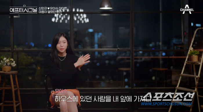 '신민규♥유이수', 한겨례 없었으면 '이별각'? 김지영 놓고 '연적'이었…