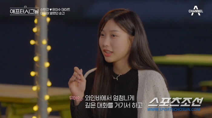 '신민규♥유이수', 한겨례 없었으면 '이별각'? 김지영 놓고 '연적'이었…